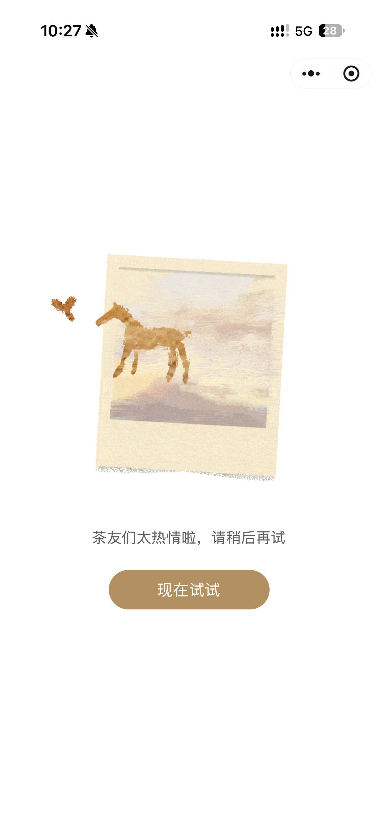 加群二维码